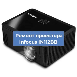 Замена системной платы на проекторе Infocus IN112BB в Ростове-на-Дону